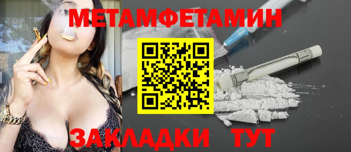 АМФЕТАМИН 98%  АМФ  Кимры  Вход с VPN 