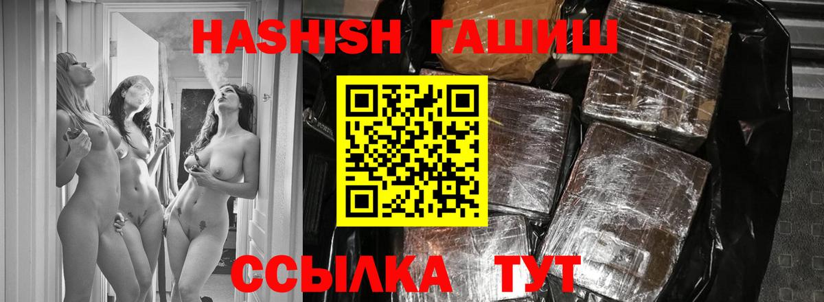 Кимры  Гашиш гашик  Вход с VPN 