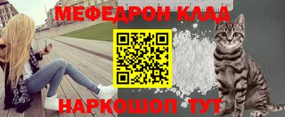 прущий лед Берёзовский