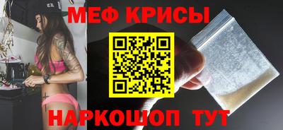 молекула духа Бийск
