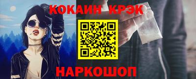 прущий лед Берёзовский