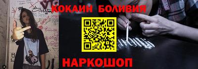 гашишное масло Беслан