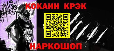 молекула духа Бийск