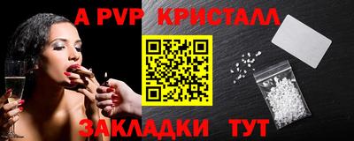 прущий лед Берёзовский