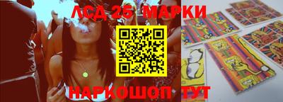 молекула духа Бийск