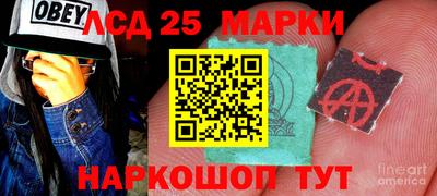 молекула духа Бийск