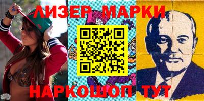 гашишное масло Беслан