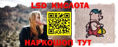 гашишное масло Беслан