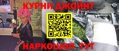 гашишное масло Беслан