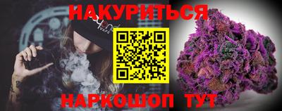 молекула духа Бийск