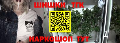 молекула духа Бийск