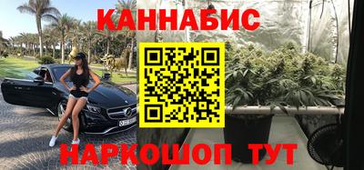 молекула духа Бийск