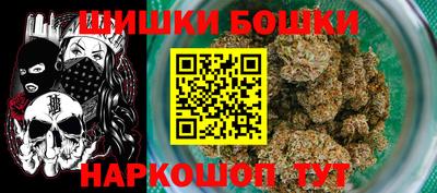 прущий лед Берёзовский