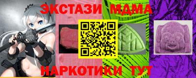 прущий лед Берёзовский