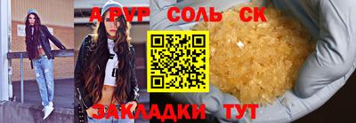 гашишное масло Беслан