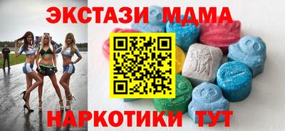 прущий лед Берёзовский