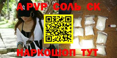 прущий лед Берёзовский