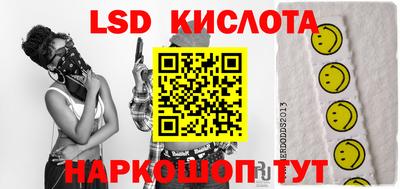 прущий лед Берёзовский
