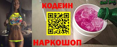 прущий лед Берёзовский