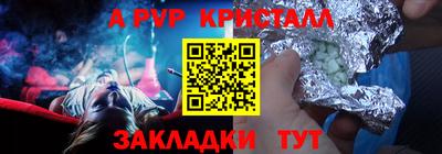 гашишное масло Беслан