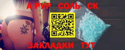 прущий лед Берёзовский