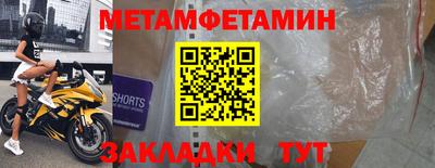 прущий лед Берёзовский