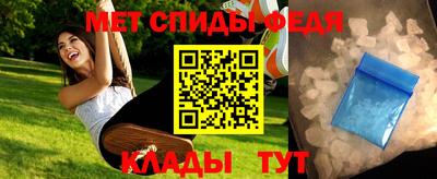 молекула духа Бийск