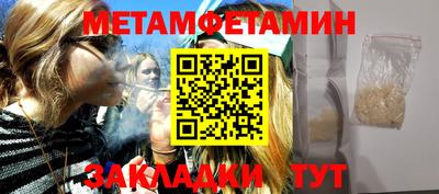 гашишное масло Беслан
