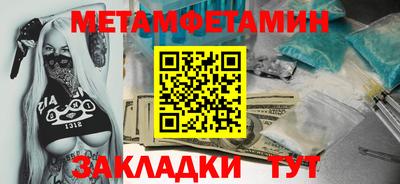 гашишное масло Беслан