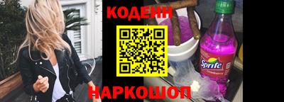 молекула духа Бийск