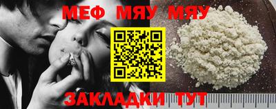 молекула духа Бийск