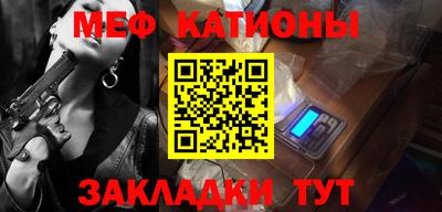 прущий лед Берёзовский