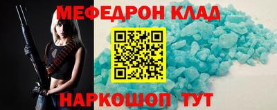 молекула духа Бийск