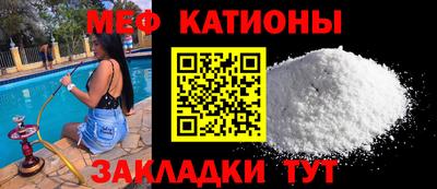 молекула духа Бийск
