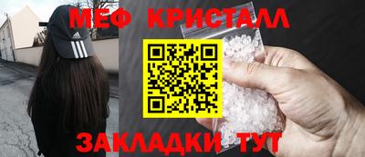 молекула духа Бийск