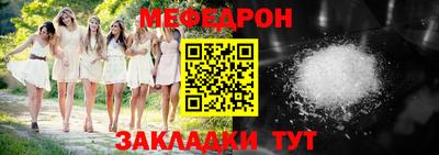 прущий лед Берёзовский