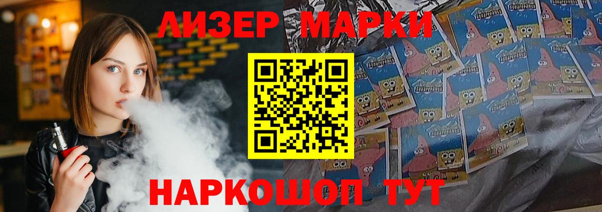 Лсд 25 экстази ecstasy  Лсд 25 экстази кислота  Кимры  Вход с VPN 