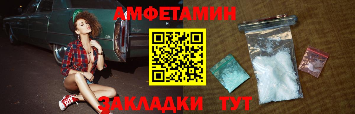 Кимры  Первитин витя  Метамфетамин  Вход с VPN 