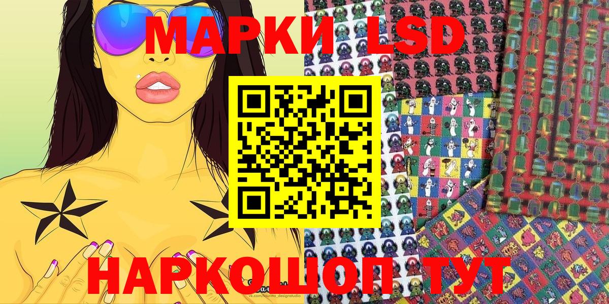 Марки N-bome  Наркотические марки 1,5мг  Вход с VPN  Кимры  Наркотические марки 1,5мг 