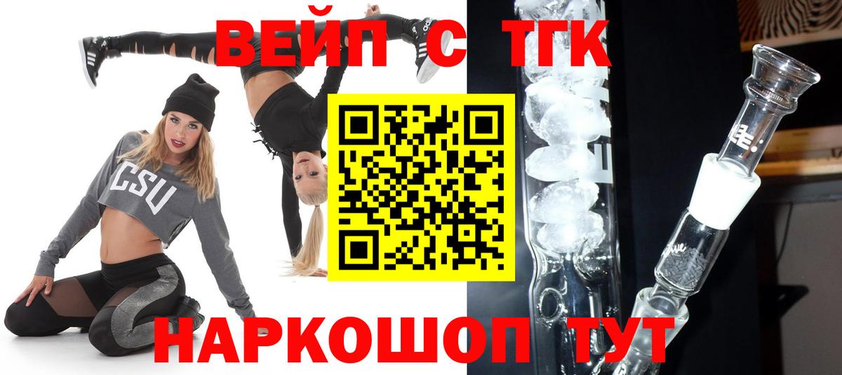 kraken зеркало  Вход с VPN  Кимры  ТГК концентрат  ТГК гашишное масло 