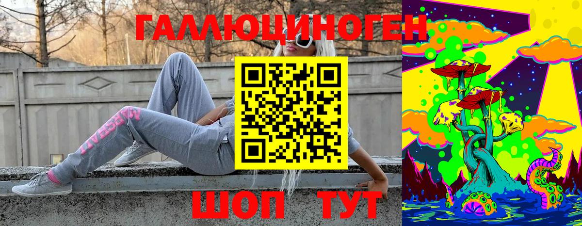Галлюциногенные грибы мицелий  Вход с VPN  Кимры  Галлюциногенные грибы прущие грибы 